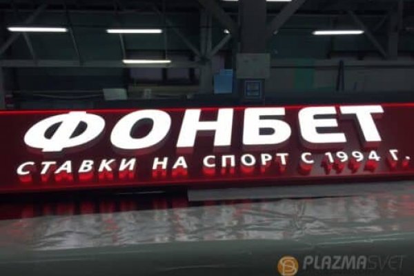 Кракен ссылка 2web