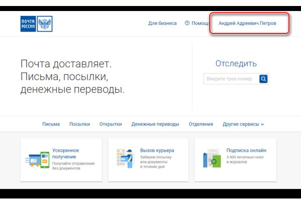 Кракен ссылка призыва нет