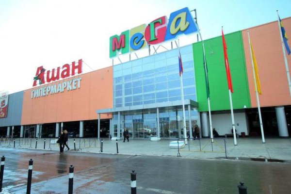 Кракен ссылка замена