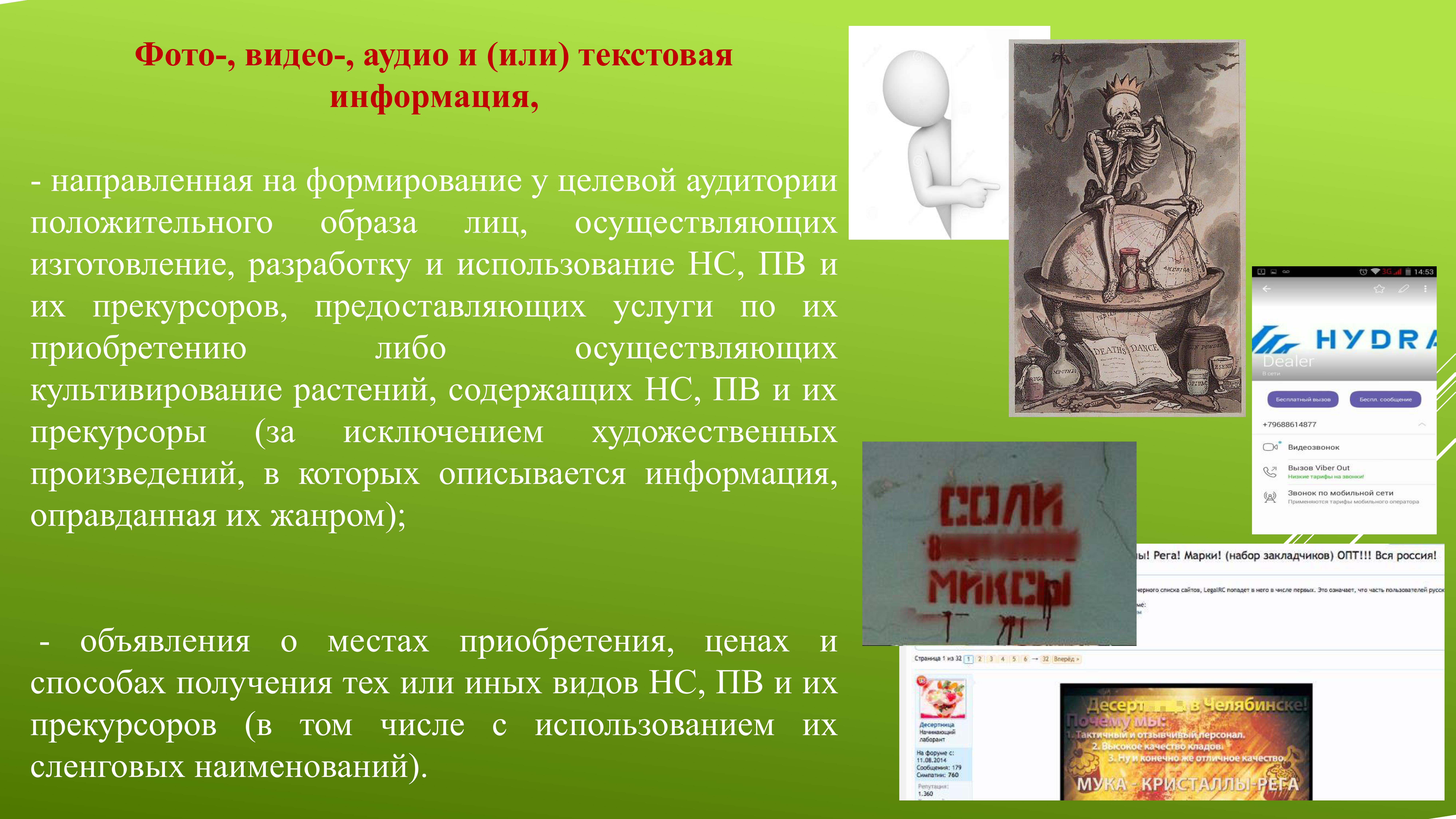 Kraken market ссылка