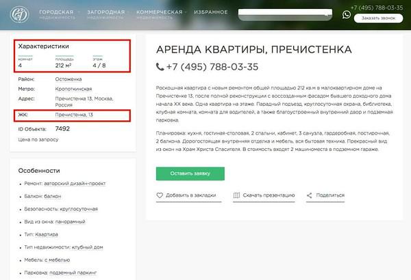 Kraken официальный сайт ссылка krk store com