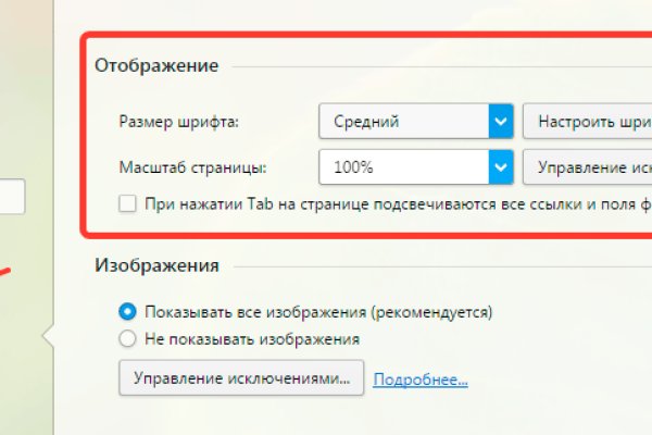 Ссылка на кракен оригинал
