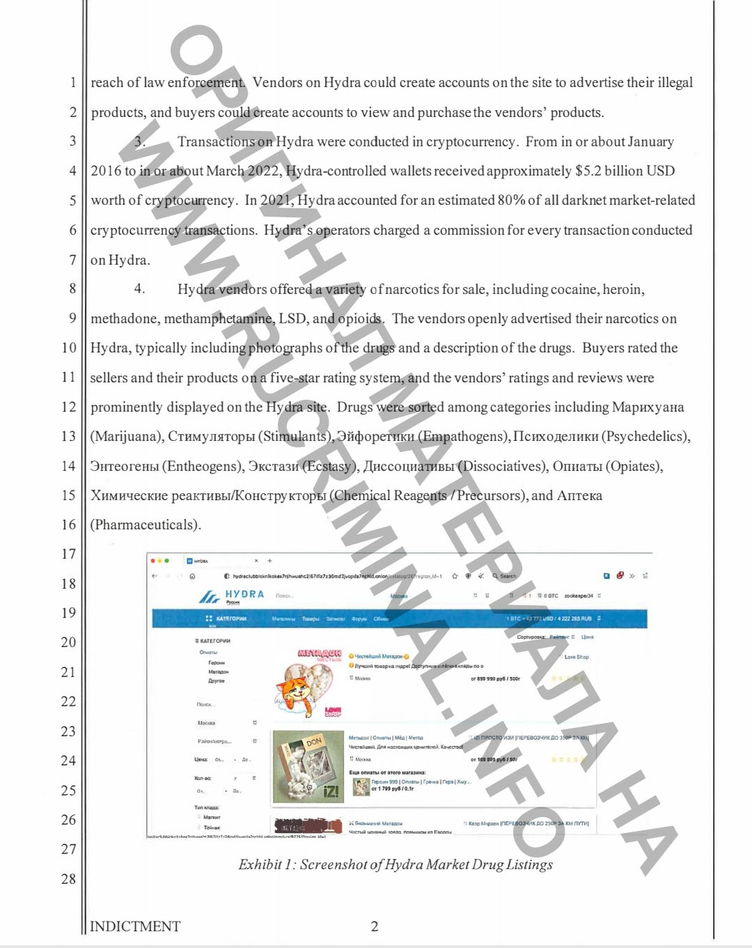 Ссылки на сайты в даркнете